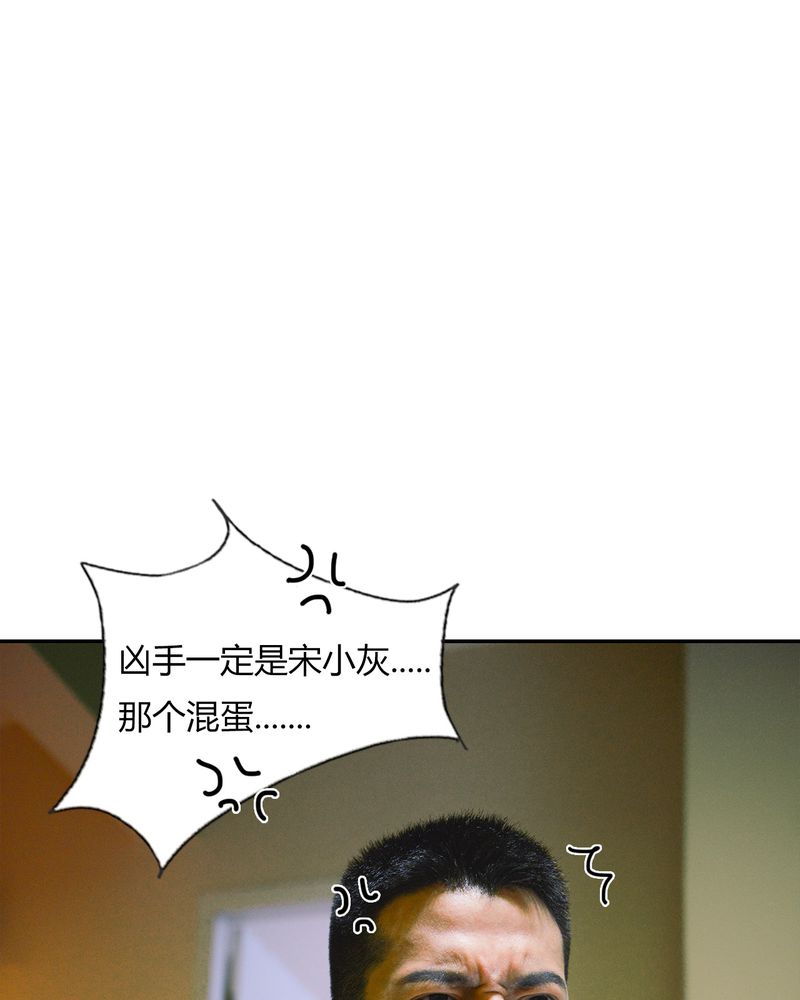 《合约有毒》漫画最新章节第39章：吓人有毒免费下拉式在线观看章节第【18】张图片