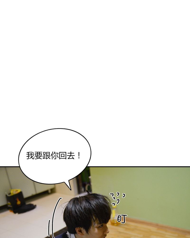 《合约有毒》漫画最新章节第39章：吓人有毒免费下拉式在线观看章节第【11】张图片