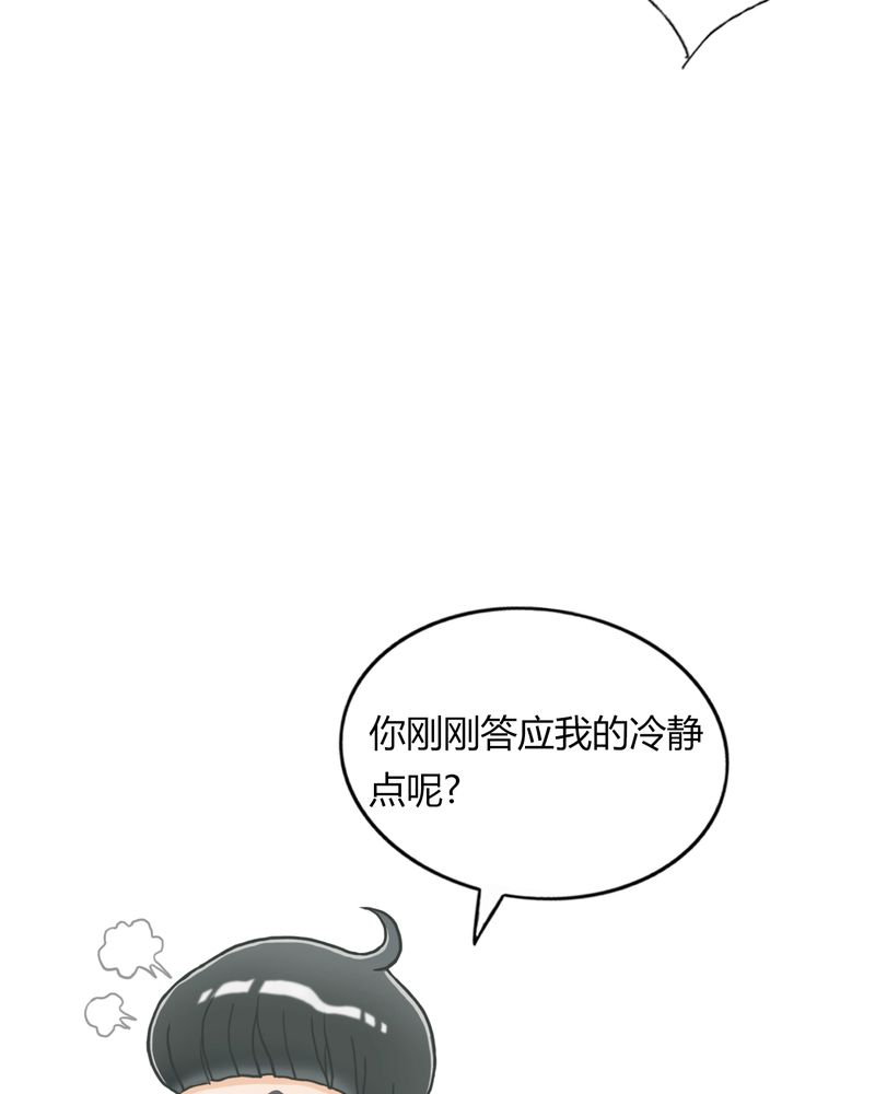 《合约有毒》漫画最新章节第41章：翻脸有毒免费下拉式在线观看章节第【8】张图片