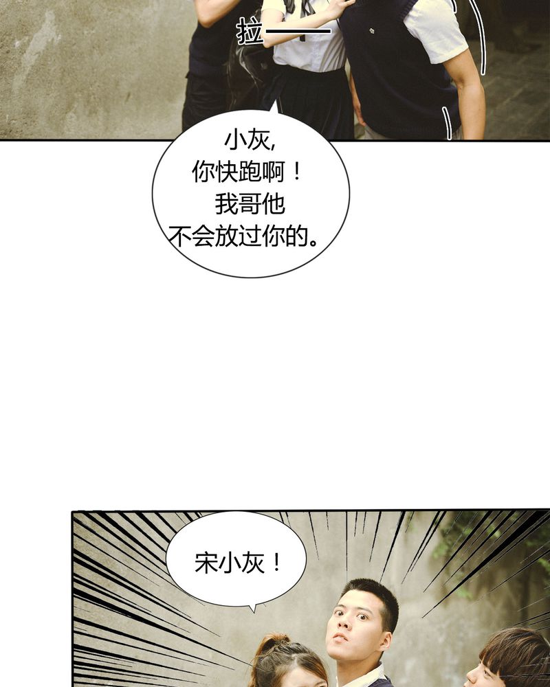 《合约有毒》漫画最新章节第42章：牵手有毒免费下拉式在线观看章节第【30】张图片