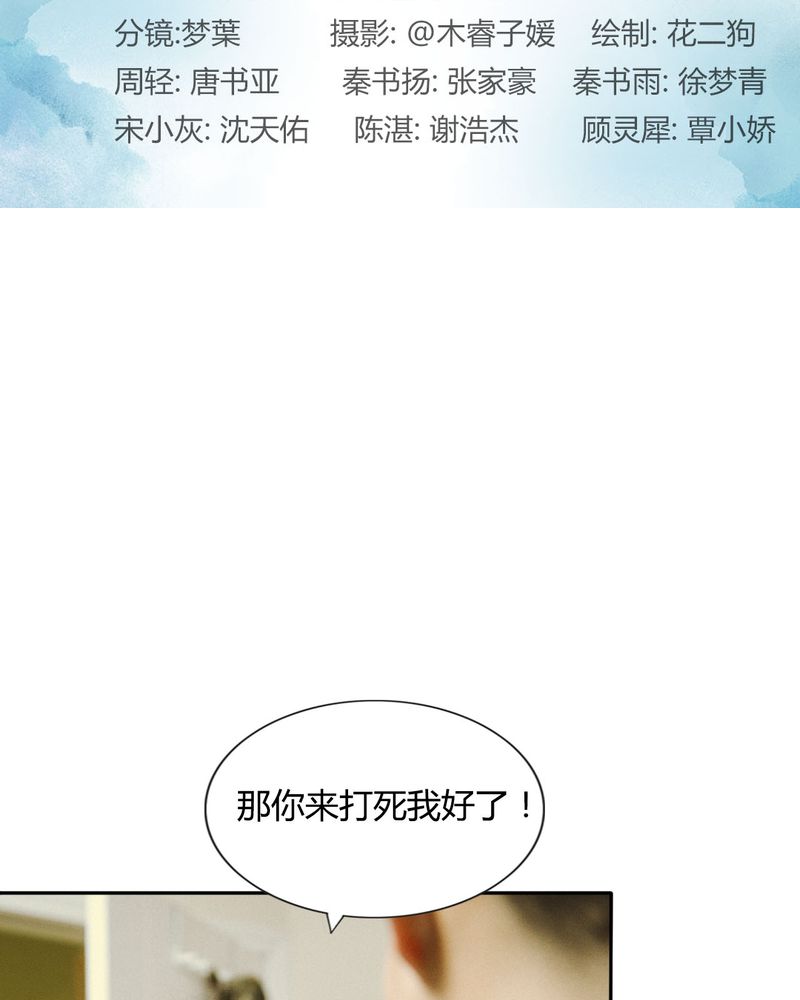 《合约有毒》漫画最新章节第42章：牵手有毒免费下拉式在线观看章节第【41】张图片