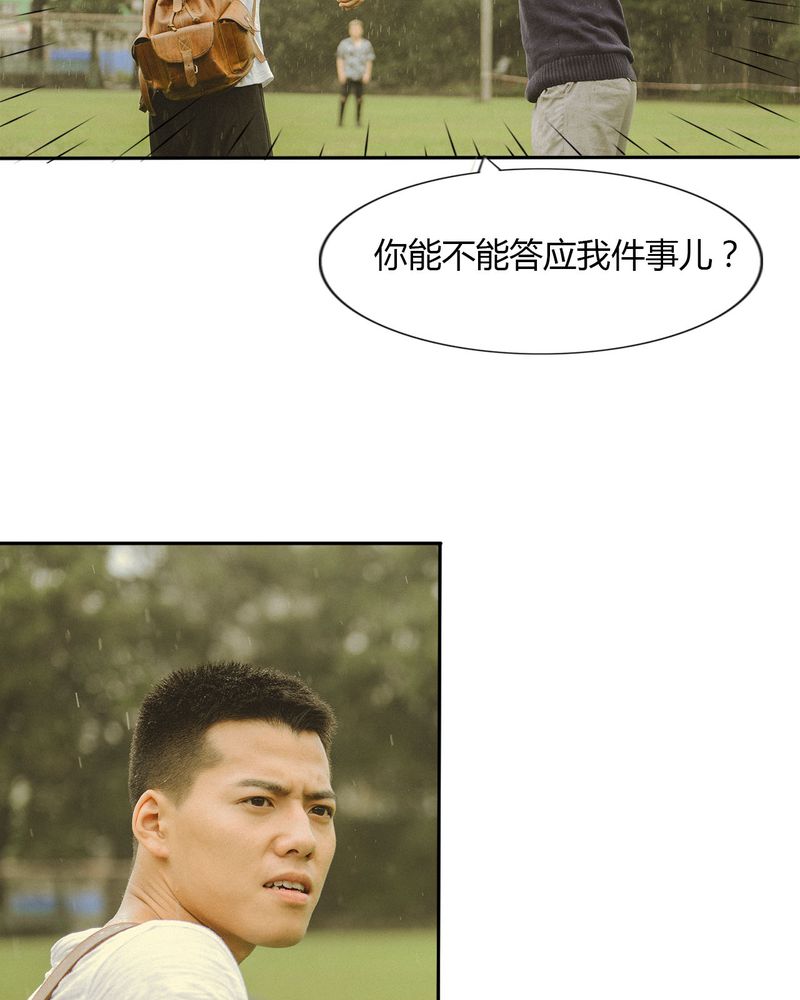 《合约有毒》漫画最新章节第44章：情书有毒免费下拉式在线观看章节第【9】张图片