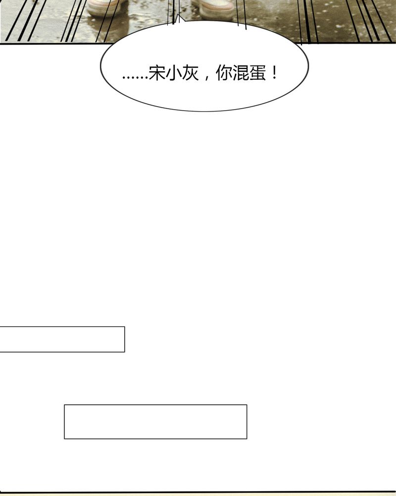 《合约有毒》漫画最新章节第44章：情书有毒免费下拉式在线观看章节第【12】张图片