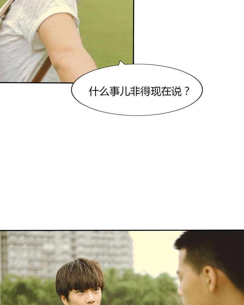 《合约有毒》漫画最新章节第44章：情书有毒免费下拉式在线观看章节第【8】张图片