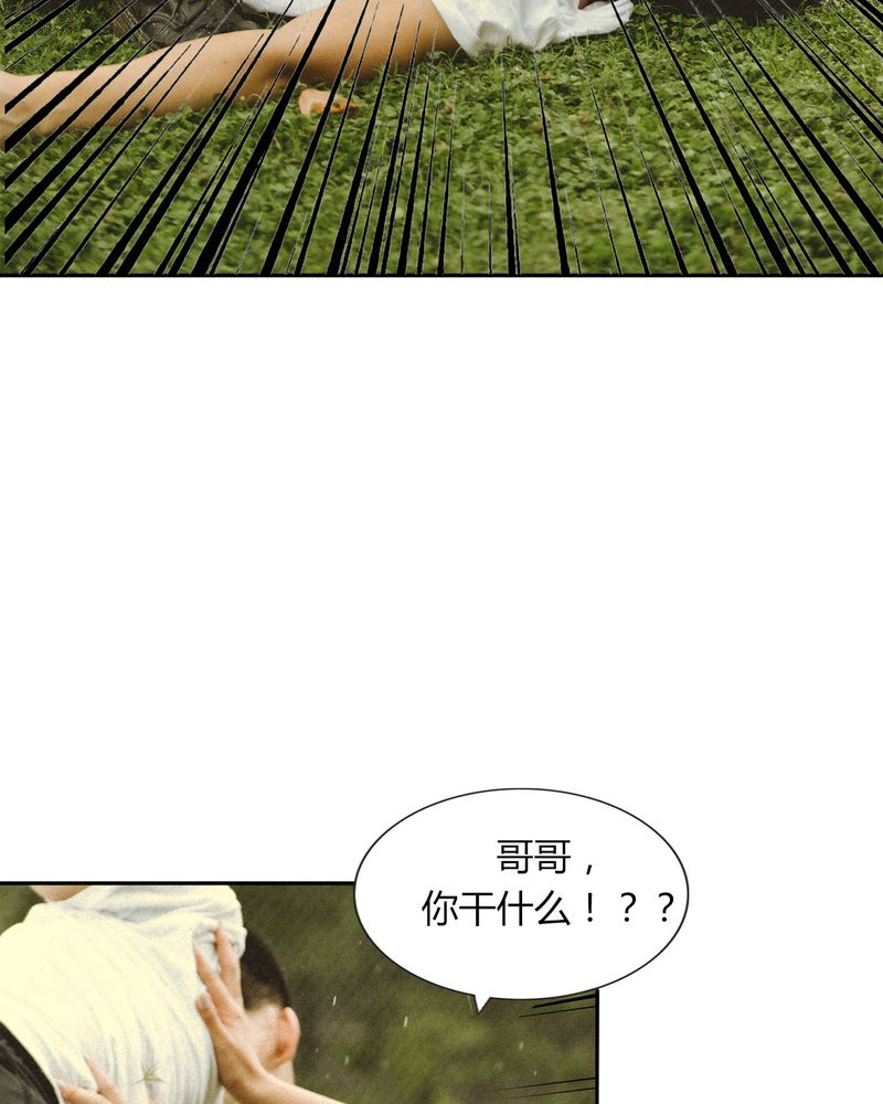 《合约有毒》漫画最新章节第45章：吵架有毒免费下拉式在线观看章节第【13】张图片