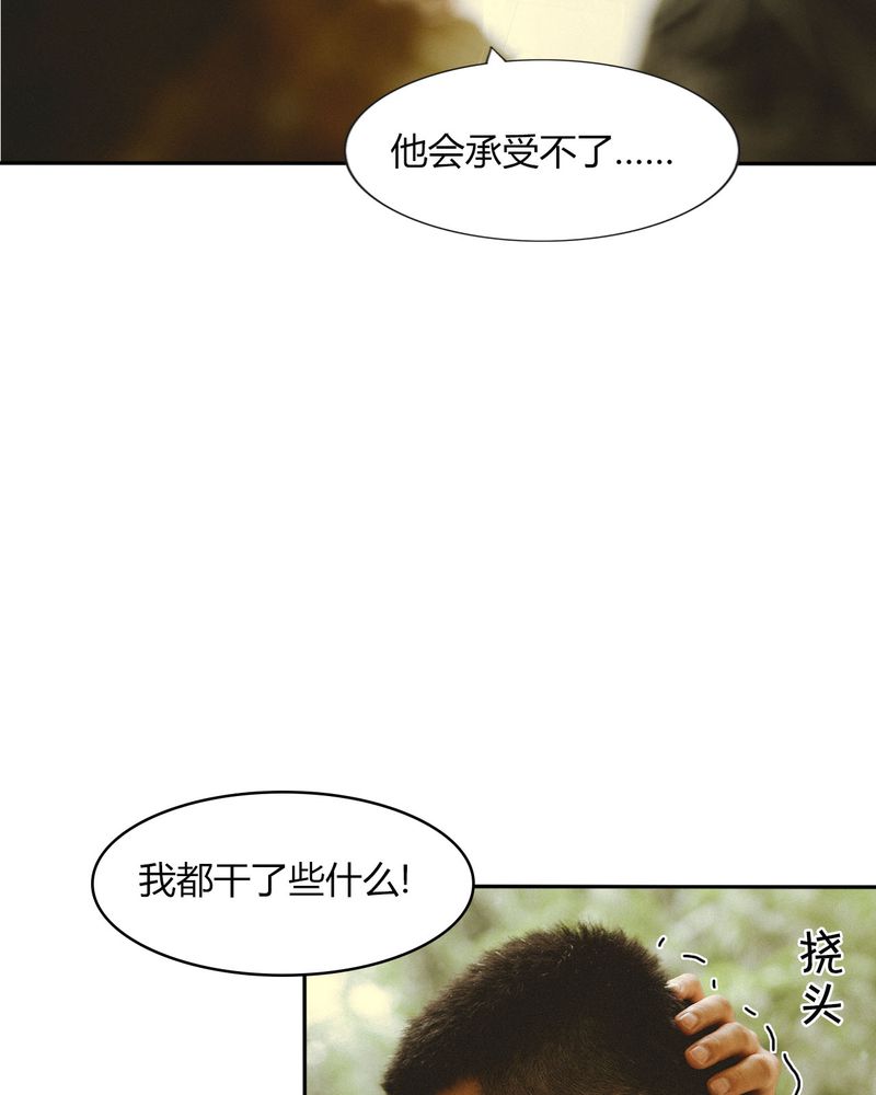 《合约有毒》漫画最新章节第46章：医院有毒免费下拉式在线观看章节第【13】张图片