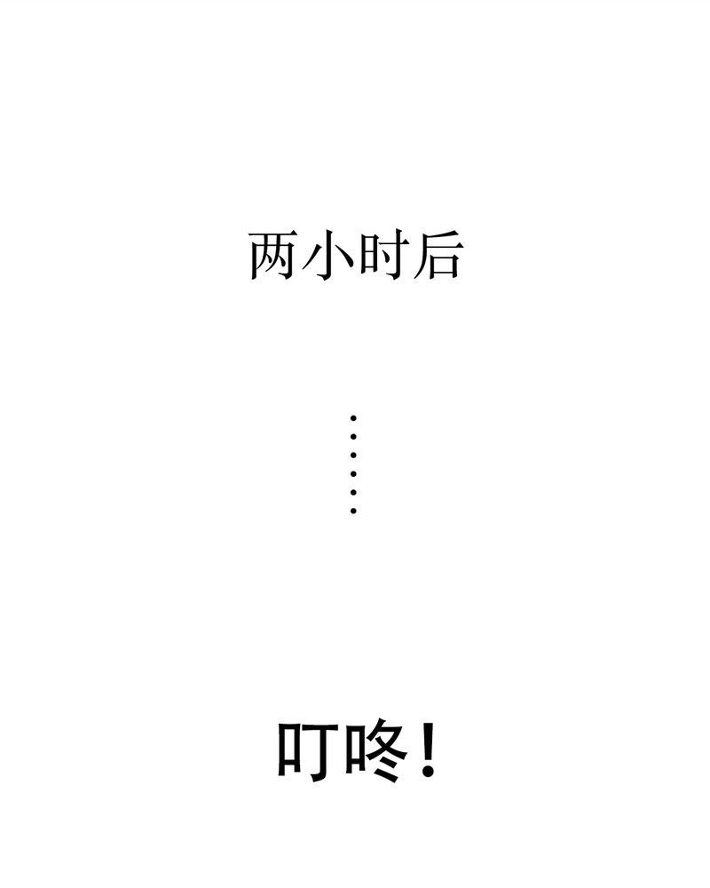 《合约有毒》漫画最新章节第47章：苏醒有毒免费下拉式在线观看章节第【24】张图片