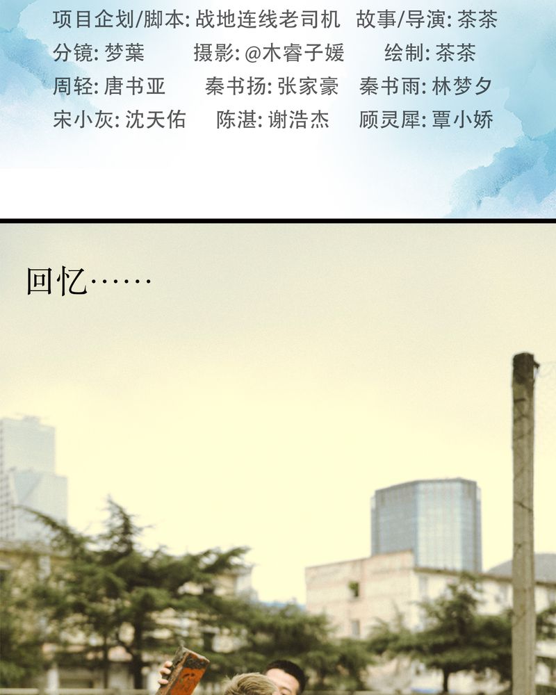 《合约有毒》漫画最新章节第47章：苏醒有毒免费下拉式在线观看章节第【36】张图片