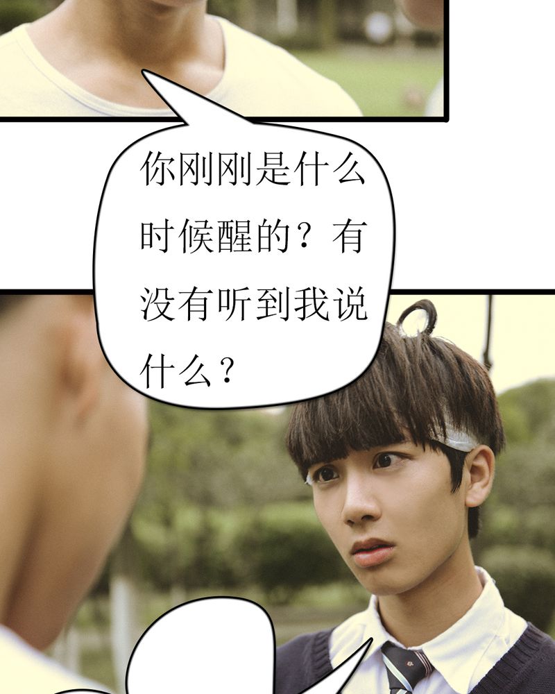 《合约有毒》漫画最新章节第48章：离别有毒免费下拉式在线观看章节第【11】张图片