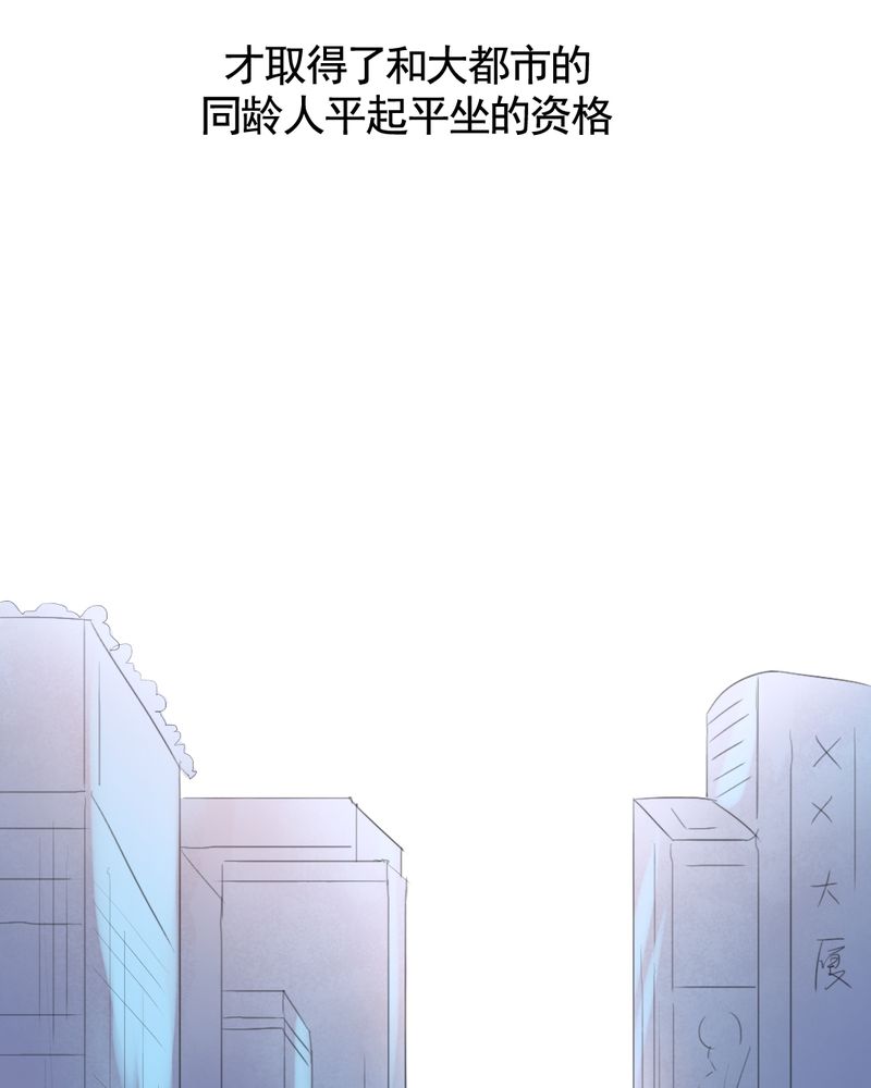 《契约凤凰男》漫画最新章节第1章：相亲现场免费下拉式在线观看章节第【17】张图片