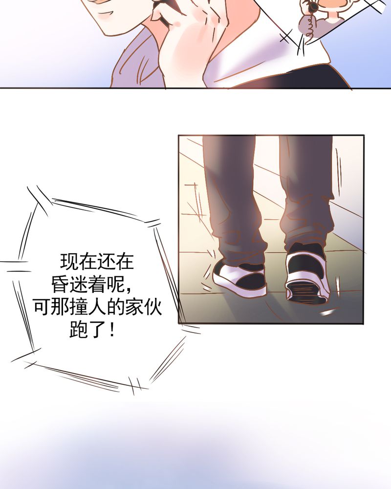 《契约凤凰男》漫画最新章节第2章：契约男友大翻身免费下拉式在线观看章节第【52】张图片