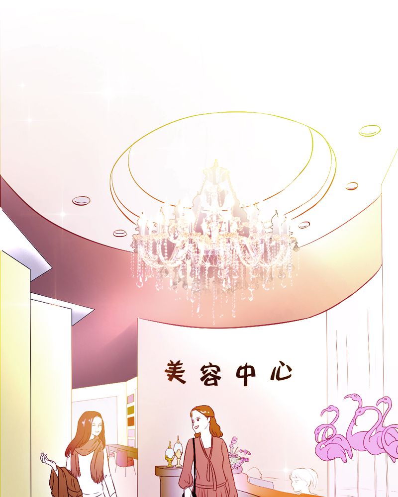 《契约凤凰男》漫画最新章节第2章：契约男友大翻身免费下拉式在线观看章节第【24】张图片