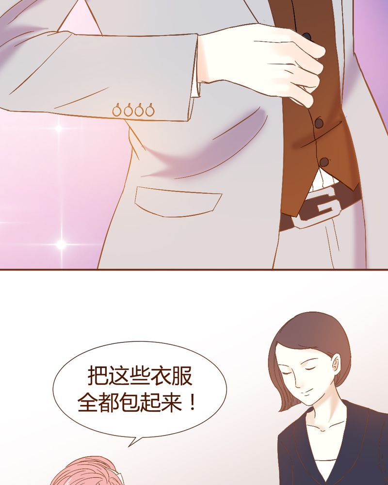 《契约凤凰男》漫画最新章节第2章：契约男友大翻身免费下拉式在线观看章节第【7】张图片