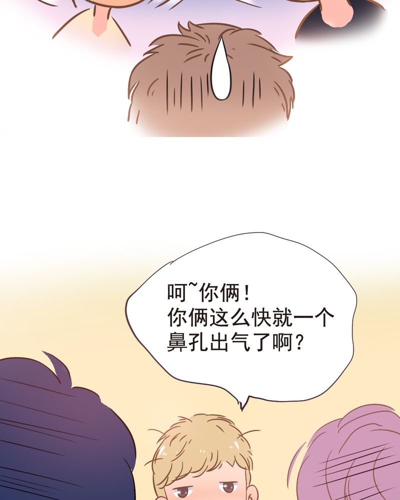 《契约凤凰男》漫画最新章节第2章：契约男友大翻身免费下拉式在线观看章节第【35】张图片