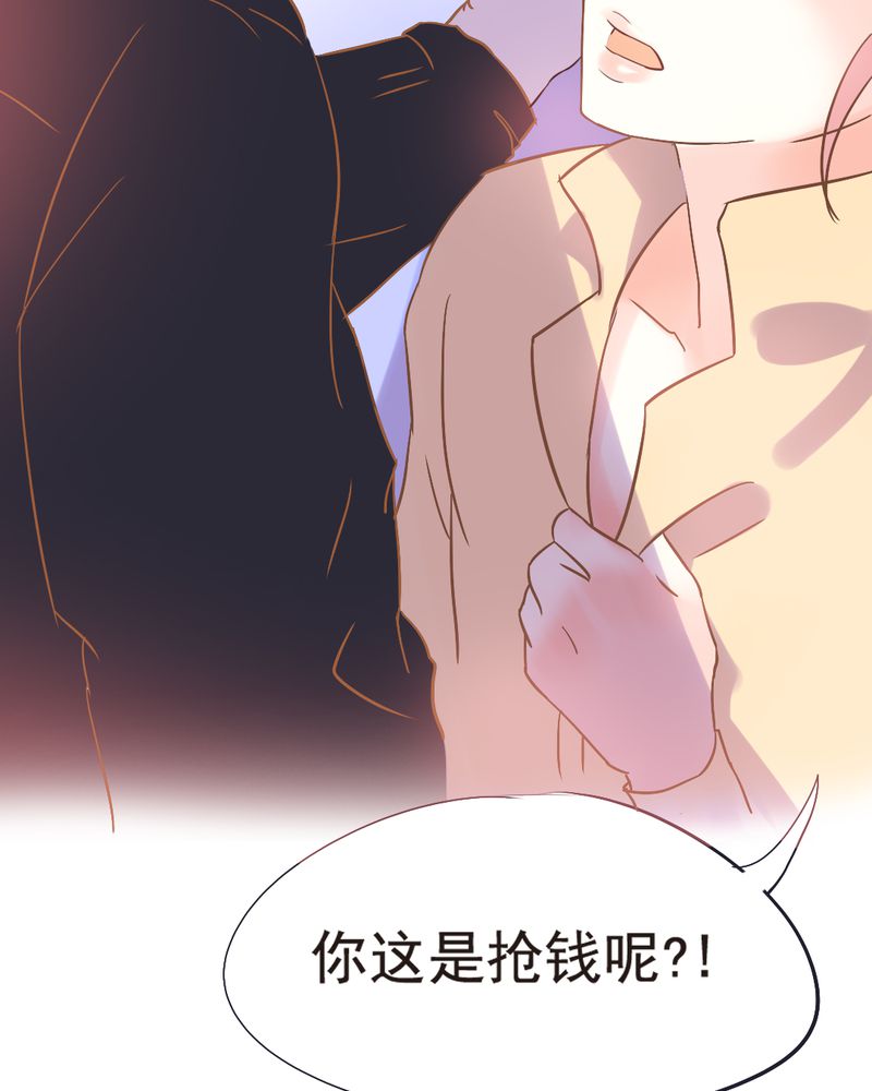 《契约凤凰男》漫画最新章节第2章：契约男友大翻身免费下拉式在线观看章节第【32】张图片