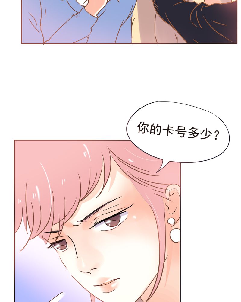 《契约凤凰男》漫画最新章节第2章：契约男友大翻身免费下拉式在线观看章节第【30】张图片