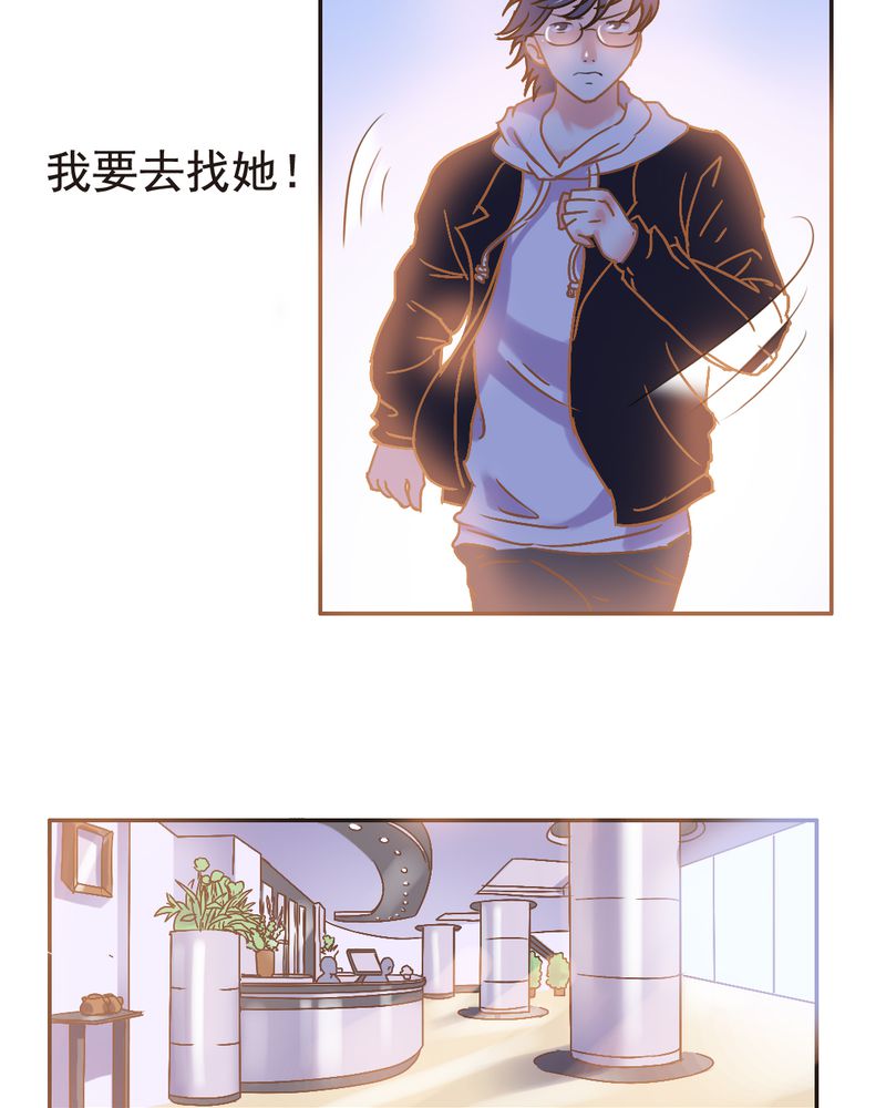 《契约凤凰男》漫画最新章节第2章：契约男友大翻身免费下拉式在线观看章节第【46】张图片