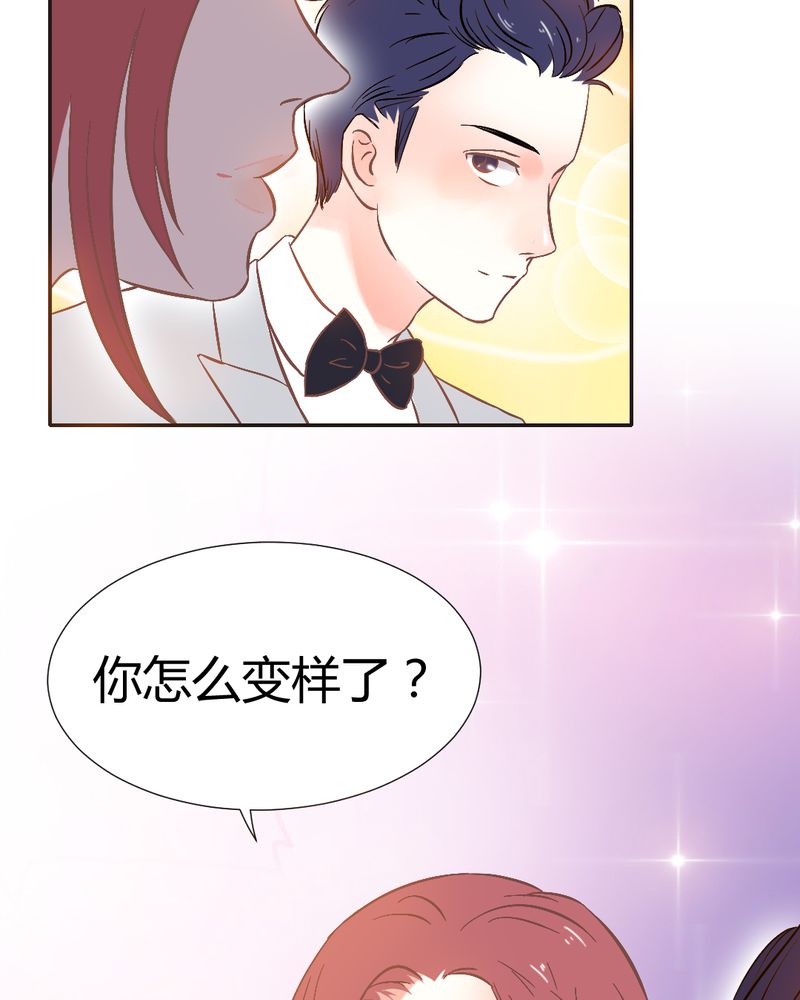 《契约凤凰男》漫画最新章节第3章：陈光宗的女神免费下拉式在线观看章节第【22】张图片