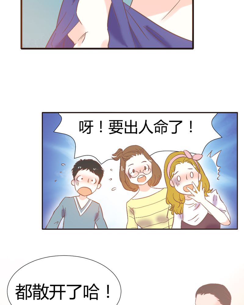 《契约凤凰男》漫画最新章节第3章：陈光宗的女神免费下拉式在线观看章节第【8】张图片