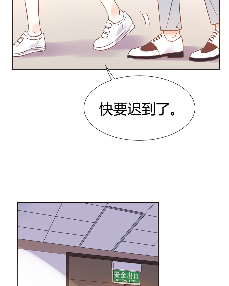 《契约凤凰男》漫画最新章节第3章：陈光宗的女神免费下拉式在线观看章节第【19】张图片