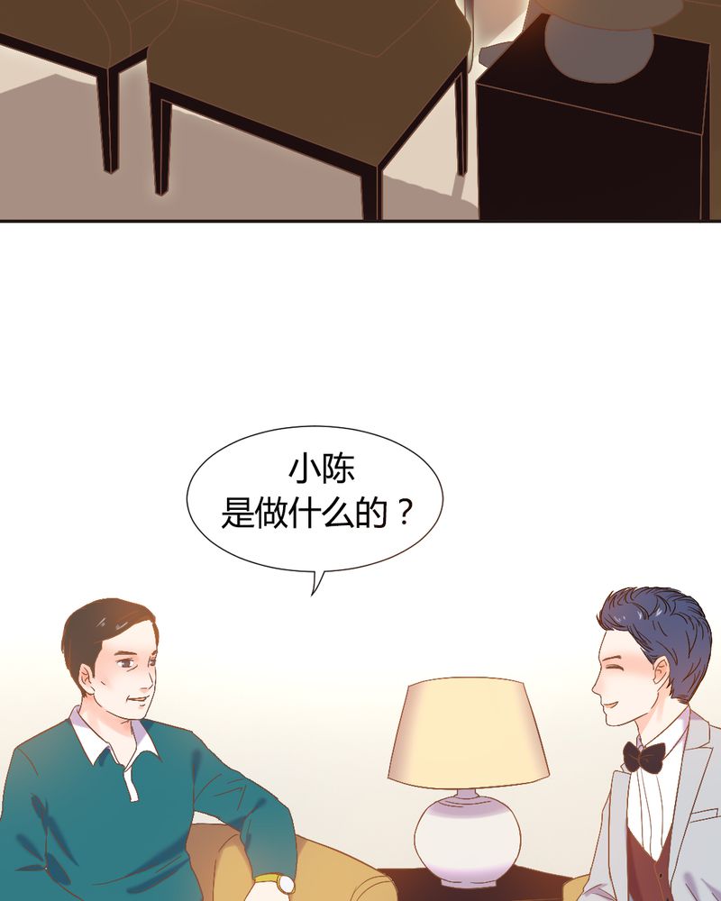 《契约凤凰男》漫画最新章节第4章：带个“男友”回家免费下拉式在线观看章节第【26】张图片