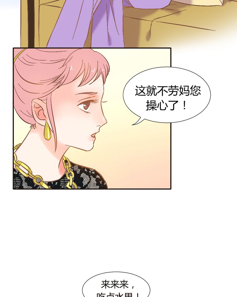 《契约凤凰男》漫画最新章节第4章：带个“男友”回家免费下拉式在线观看章节第【22】张图片