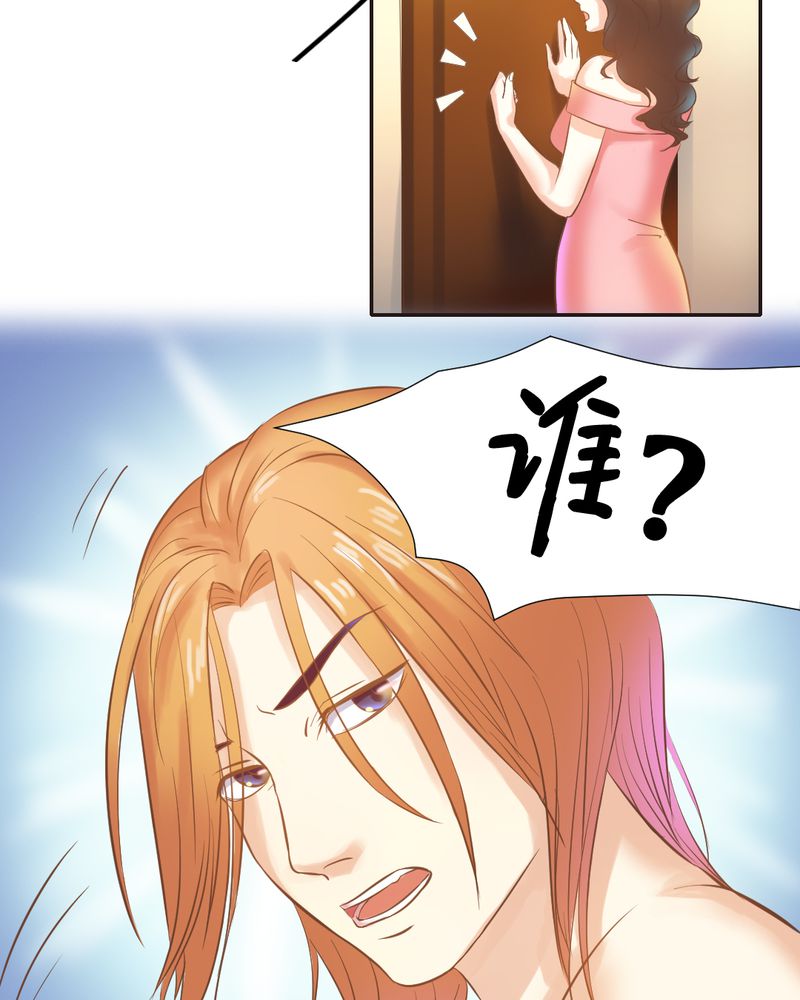 《契约凤凰男》漫画最新章节第6章：李莉莉的另一面免费下拉式在线观看章节第【8】张图片