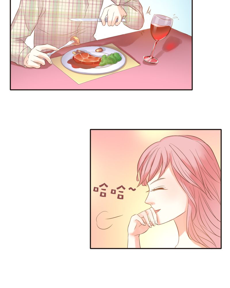 《契约凤凰男》漫画最新章节第6章：李莉莉的另一面免费下拉式在线观看章节第【12】张图片