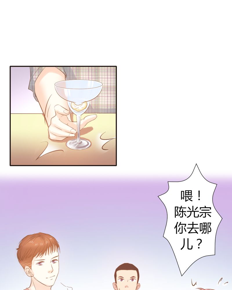 《契约凤凰男》漫画最新章节第7章：反应强烈免费下拉式在线观看章节第【11】张图片