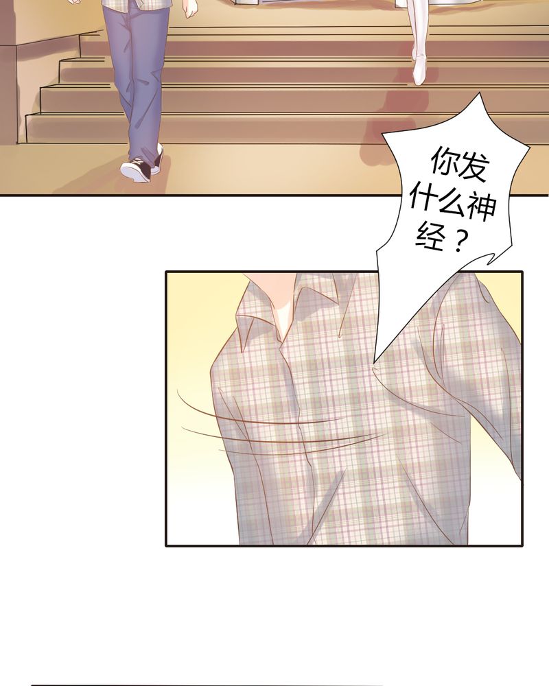 《契约凤凰男》漫画最新章节第7章：反应强烈免费下拉式在线观看章节第【8】张图片