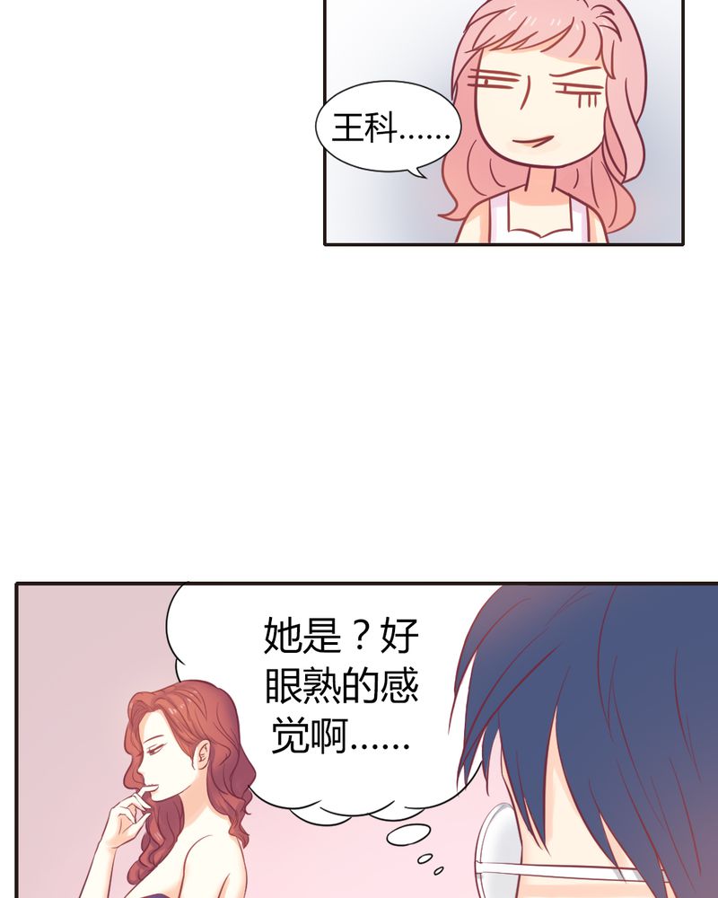 《契约凤凰男》漫画最新章节第7章：反应强烈免费下拉式在线观看章节第【29】张图片