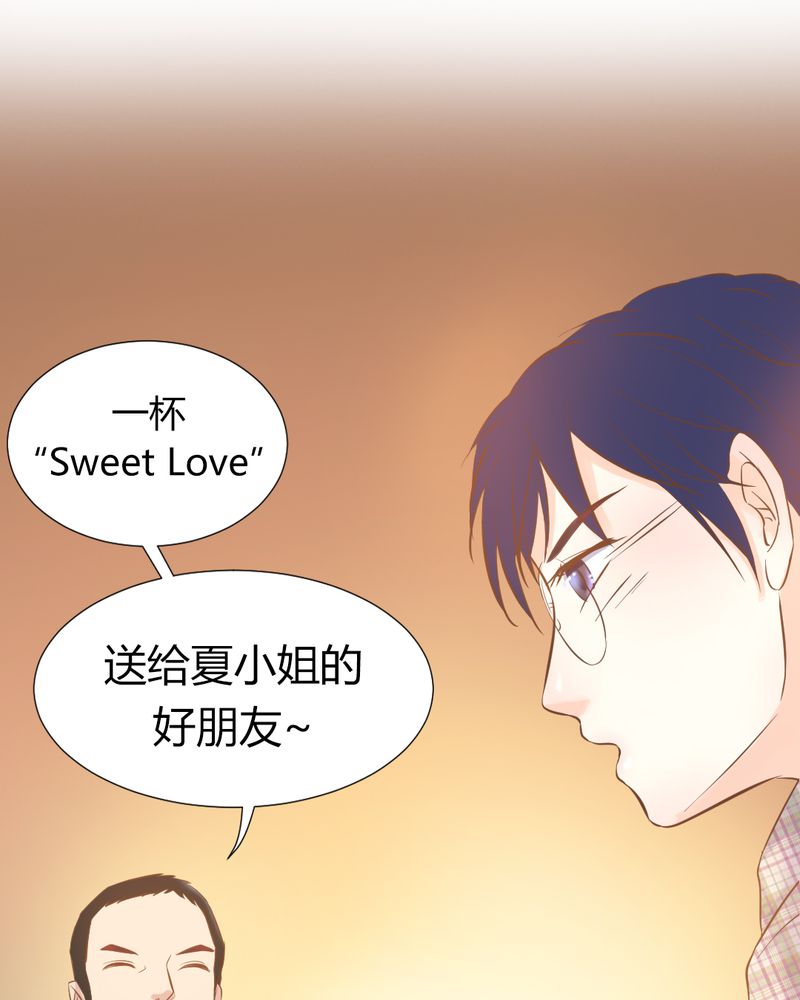 《契约凤凰男》漫画最新章节第7章：反应强烈免费下拉式在线观看章节第【20】张图片