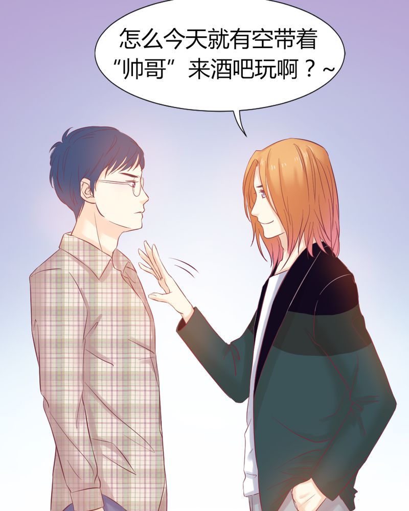 《契约凤凰男》漫画最新章节第7章：反应强烈免费下拉式在线观看章节第【26】张图片