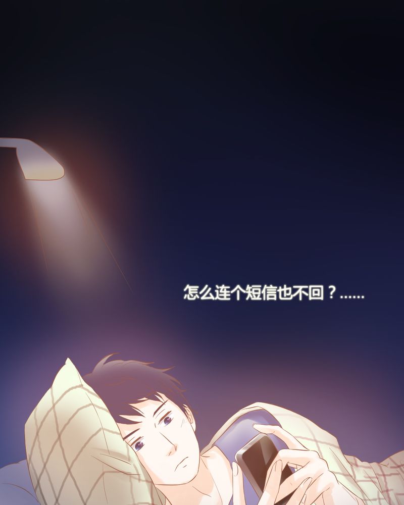 《契约凤凰男》漫画最新章节第8章：突如其来的变故免费下拉式在线观看章节第【20】张图片