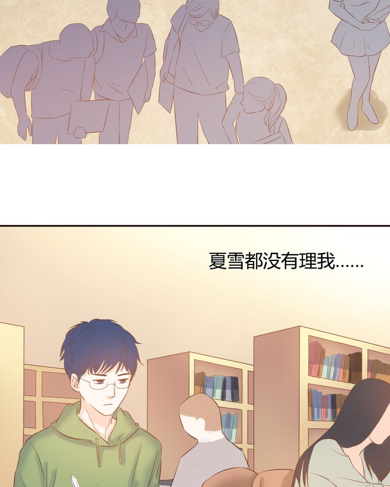 《契约凤凰男》漫画最新章节第8章：突如其来的变故免费下拉式在线观看章节第【17】张图片