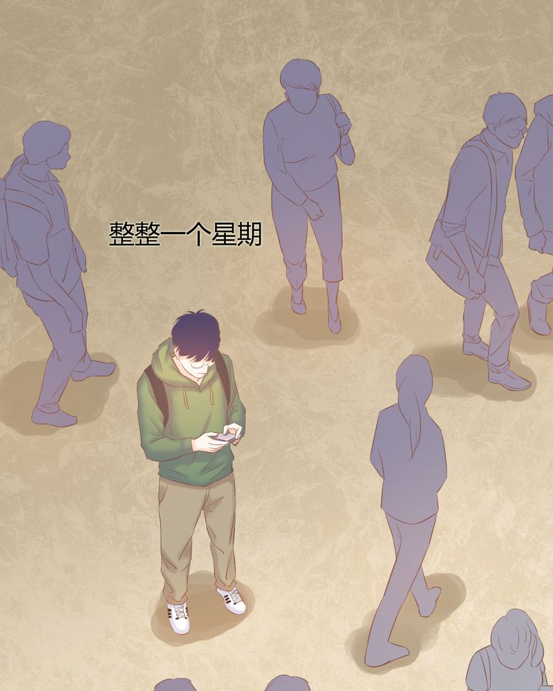 《契约凤凰男》漫画最新章节第8章：突如其来的变故免费下拉式在线观看章节第【18】张图片