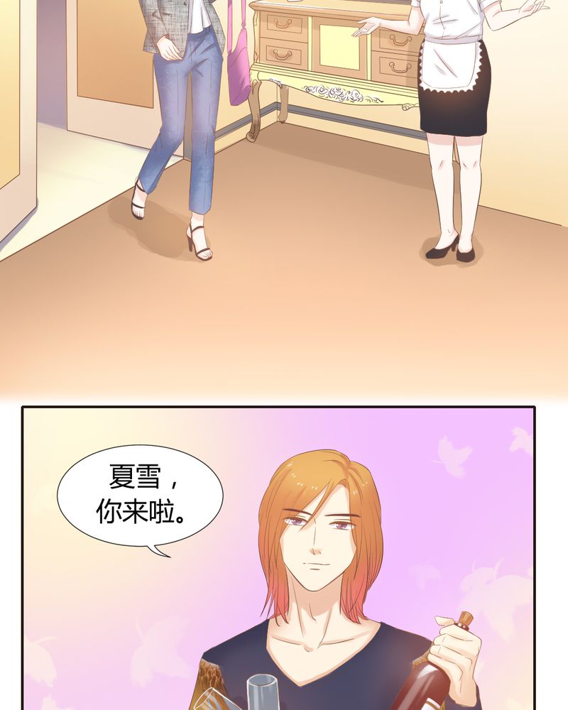 《契约凤凰男》漫画最新章节第9章：王科，你个“王八蛋”免费下拉式在线观看章节第【20】张图片