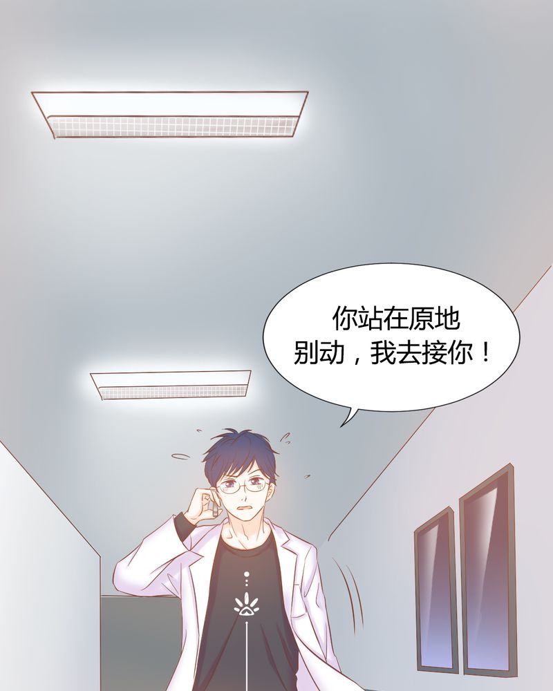 《契约凤凰男》漫画最新章节第10章：陈光宗的遐想免费下拉式在线观看章节第【28】张图片