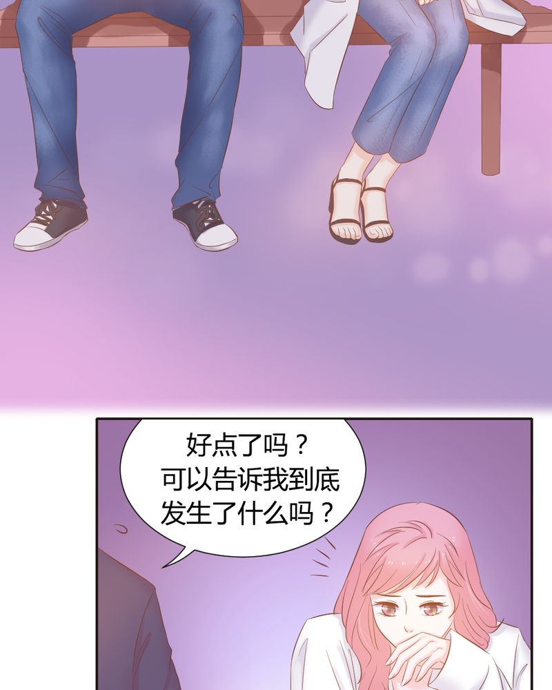 《契约凤凰男》漫画最新章节第10章：陈光宗的遐想免费下拉式在线观看章节第【18】张图片