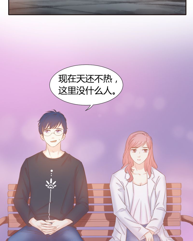 《契约凤凰男》漫画最新章节第10章：陈光宗的遐想免费下拉式在线观看章节第【19】张图片