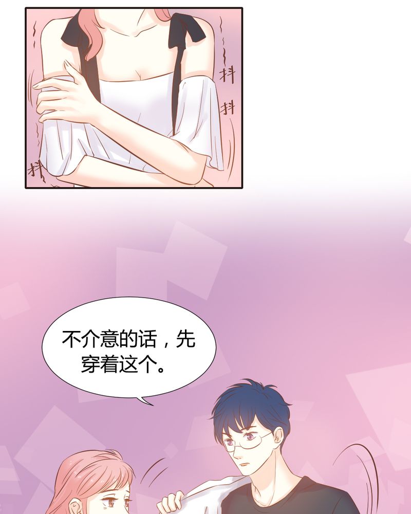 《契约凤凰男》漫画最新章节第10章：陈光宗的遐想免费下拉式在线观看章节第【23】张图片