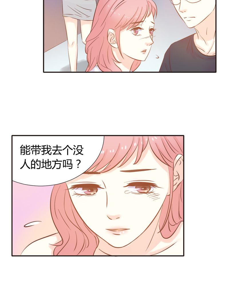 《契约凤凰男》漫画最新章节第10章：陈光宗的遐想免费下拉式在线观看章节第【21】张图片