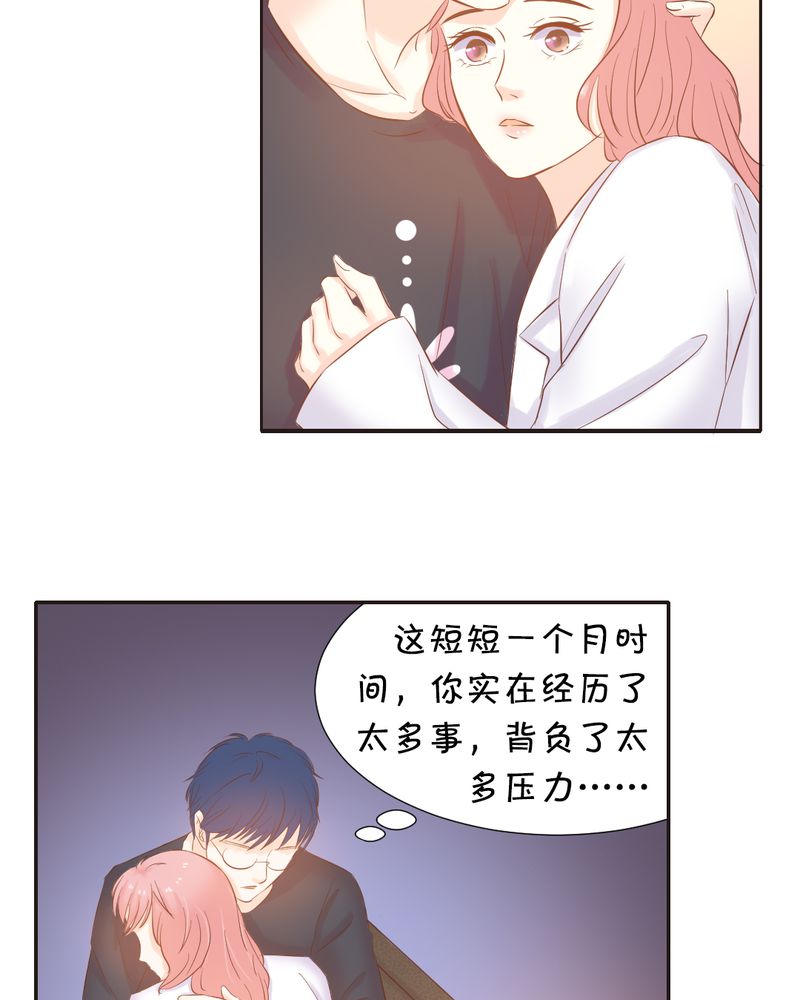 《契约凤凰男》漫画最新章节第10章：陈光宗的遐想免费下拉式在线观看章节第【7】张图片