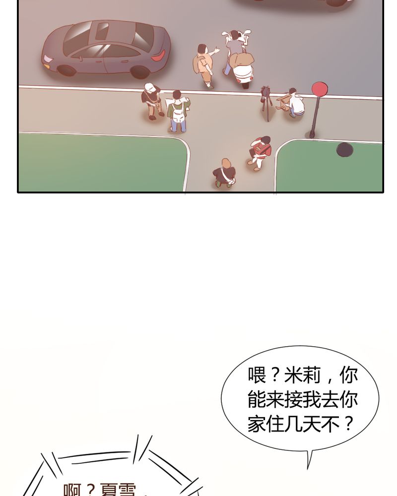 《契约凤凰男》漫画最新章节第11章：夏雪“大逃难”免费下拉式在线观看章节第【19】张图片