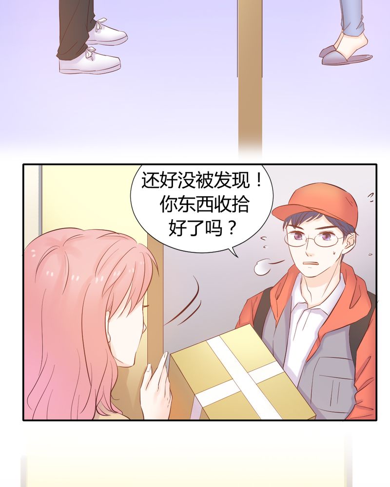 《契约凤凰男》漫画最新章节第11章：夏雪“大逃难”免费下拉式在线观看章节第【11】张图片