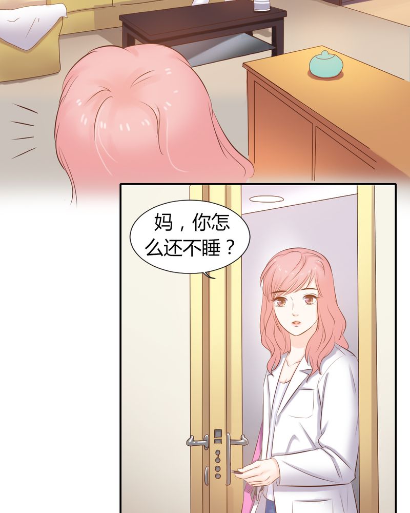 《契约凤凰男》漫画最新章节第11章：夏雪“大逃难”免费下拉式在线观看章节第【33】张图片