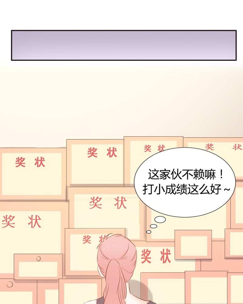 《契约凤凰男》漫画最新章节第12章：“白富美”的乡村生活开启？免费下拉式在线观看章节第【19】张图片