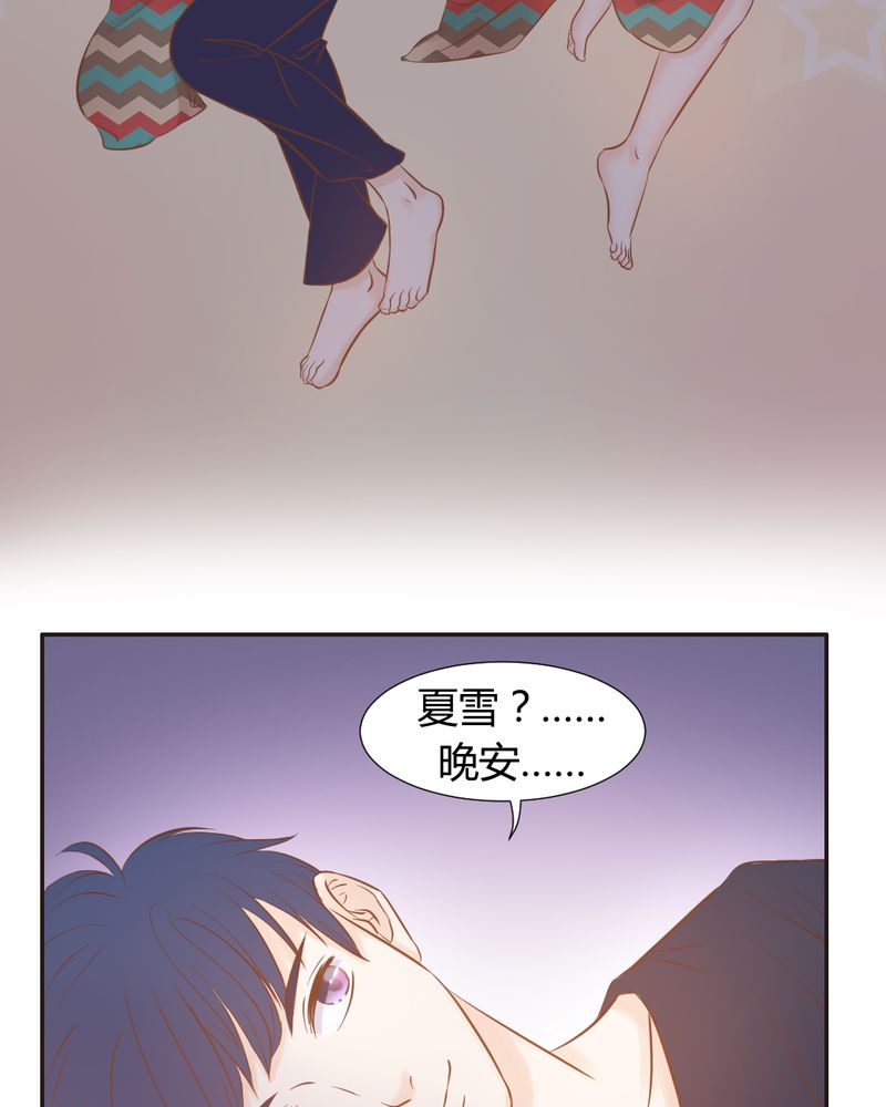 《契约凤凰男》漫画最新章节第12章：“白富美”的乡村生活开启？免费下拉式在线观看章节第【7】张图片