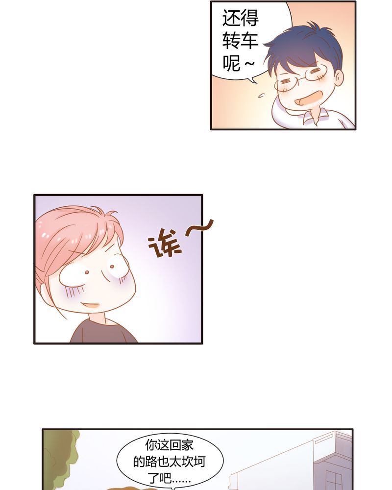 《契约凤凰男》漫画最新章节第12章：“白富美”的乡村生活开启？免费下拉式在线观看章节第【32】张图片