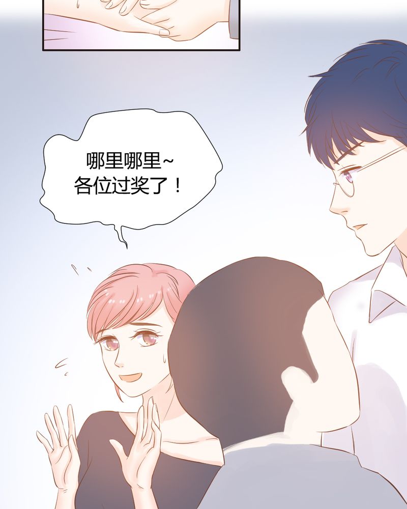 《契约凤凰男》漫画最新章节第12章：“白富美”的乡村生活开启？免费下拉式在线观看章节第【23】张图片